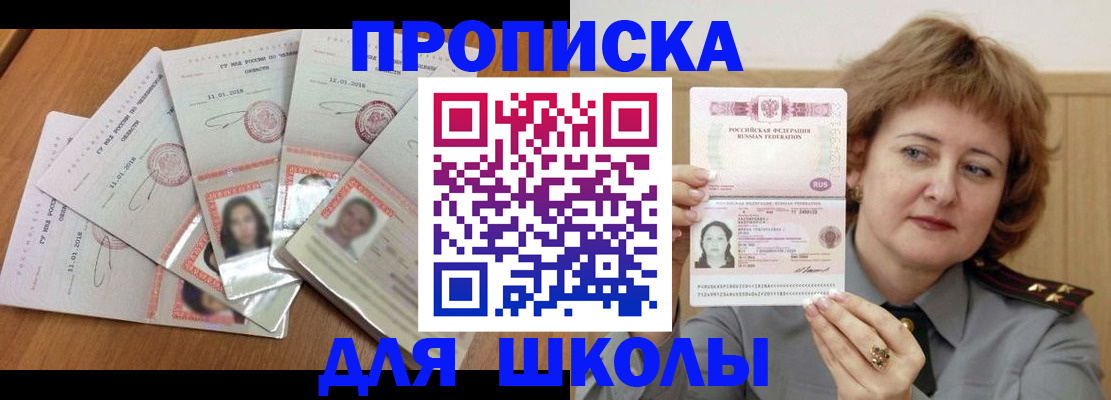 пропишу в квартире в Волгореченске